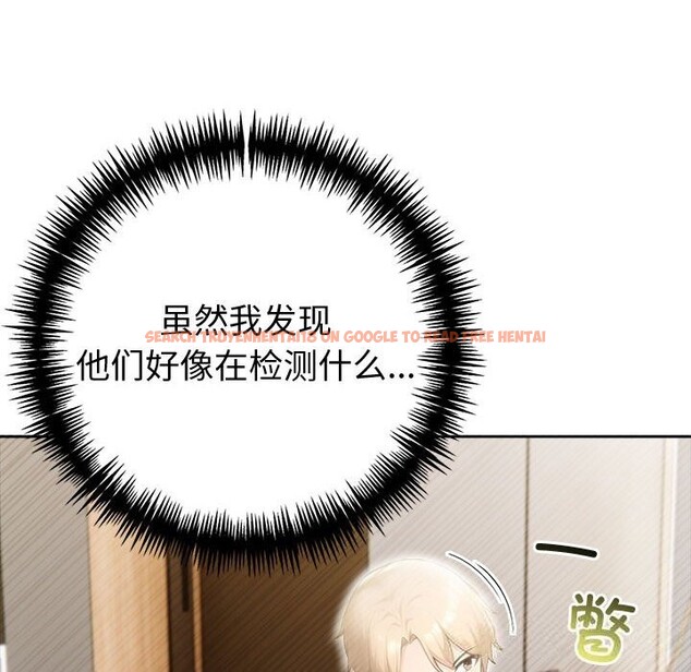 查看漫画夫婦遊戲 - 第44話 - tymanga.com中的3781516图片 查看漫画夫婦遊戲 - 第44話 - tymanga.com中的3781516图片