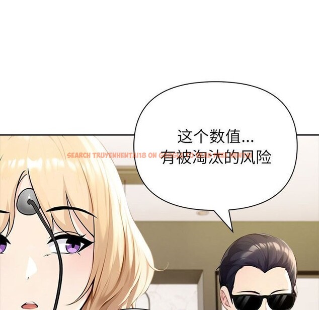 查看漫画夫婦遊戲 - 第44話 - tymanga.com中的3781520图片 查看漫画夫婦遊戲 - 第44話 - tymanga.com中的3781520图片