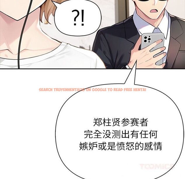 查看漫画夫婦遊戲 - 第44話 - tymanga.com中的3781521图片 查看漫画夫婦遊戲 - 第44話 - tymanga.com中的3781521图片