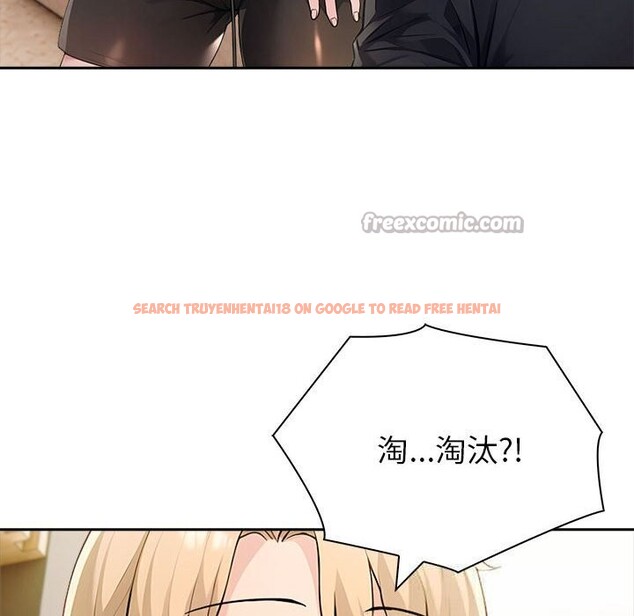 查看漫画夫婦遊戲 - 第44話 - tymanga.com中的3781524图片 查看漫画夫婦遊戲 - 第44話 - tymanga.com中的3781524图片