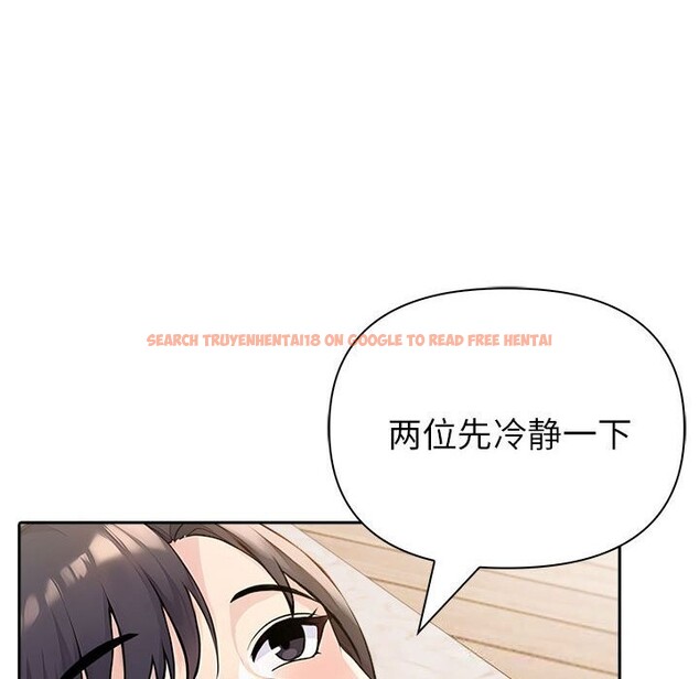 查看漫画夫婦遊戲 - 第44話 - tymanga.com中的3781528图片 查看漫画夫婦遊戲 - 第44話 - tymanga.com中的3781528图片