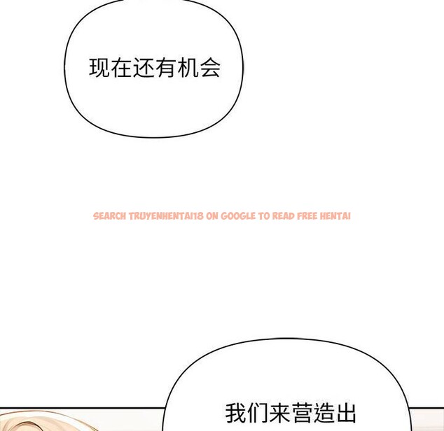 查看漫画夫婦遊戲 - 第44話 - tymanga.com中的3781532图片 查看漫画夫婦遊戲 - 第44話 - tymanga.com中的3781532图片