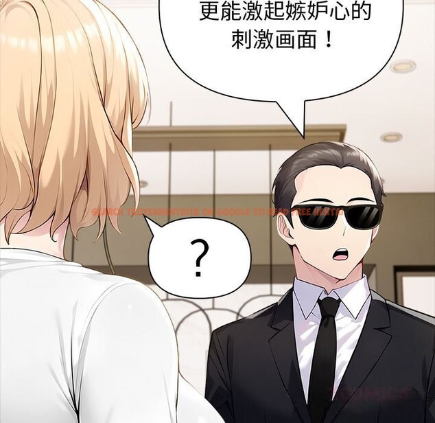 查看漫画夫婦遊戲 - 第44話 - tymanga.com中的3781533图片 查看漫画夫婦遊戲 - 第44話 - tymanga.com中的3781533图片