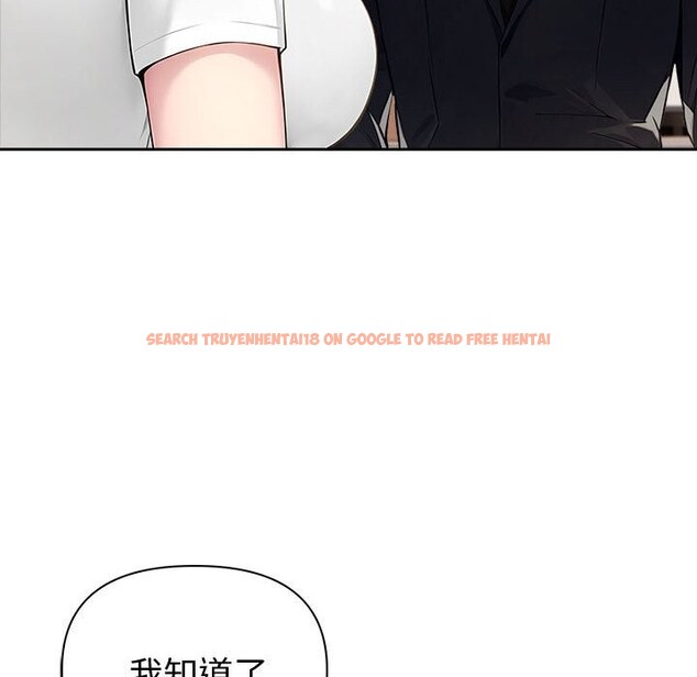 查看漫画夫婦遊戲 - 第44話 - tymanga.com中的3781534图片 查看漫画夫婦遊戲 - 第44話 - tymanga.com中的3781534图片