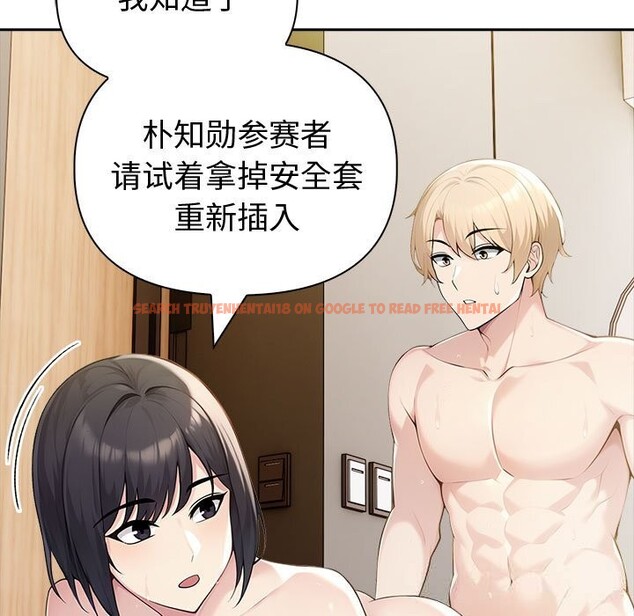 查看漫画夫婦遊戲 - 第44話 - tymanga.com中的3781535图片 查看漫画夫婦遊戲 - 第44話 - tymanga.com中的3781535图片