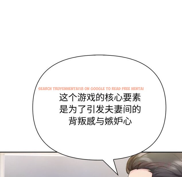 查看漫画夫婦遊戲 - 第44話 - tymanga.com中的3781545图片 查看漫画夫婦遊戲 - 第44話 - tymanga.com中的3781545图片