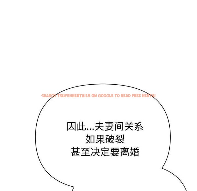 查看漫画夫婦遊戲 - 第44話 - tymanga.com中的3781547图片 查看漫画夫婦遊戲 - 第44話 - tymanga.com中的3781547图片