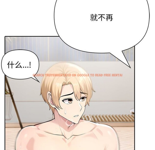 查看漫画夫婦遊戲 - 第44話 - tymanga.com中的3781548图片 查看漫画夫婦遊戲 - 第44話 - tymanga.com中的3781548图片