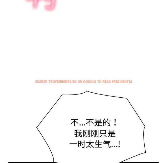 查看漫画夫婦遊戲 - 第44話 - tymanga.com中的3781550图片 查看漫画夫婦遊戲 - 第44話 - tymanga.com中的3781550图片