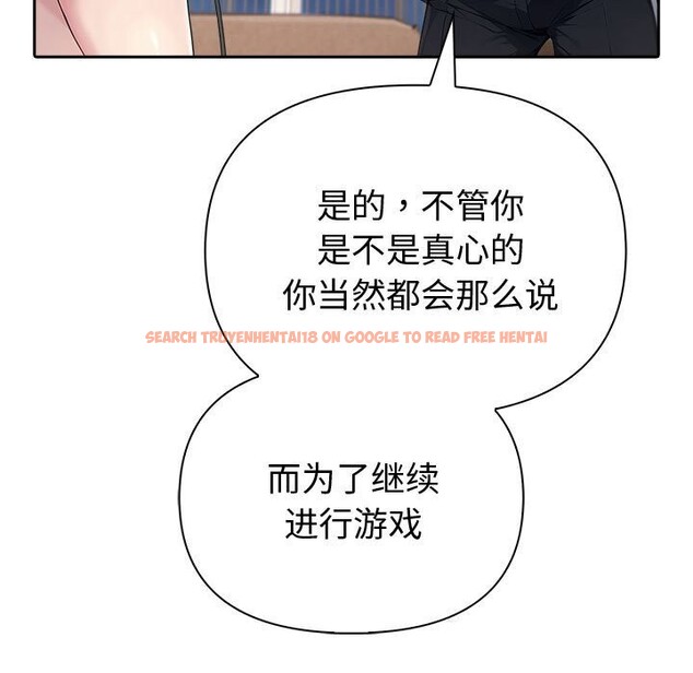 查看漫画夫婦遊戲 - 第44話 - tymanga.com中的3781552图片 查看漫画夫婦遊戲 - 第44話 - tymanga.com中的3781552图片