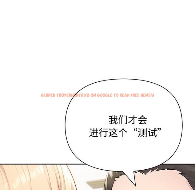 查看漫画夫婦遊戲 - 第44話 - tymanga.com中的3781553图片 查看漫画夫婦遊戲 - 第44話 - tymanga.com中的3781553图片