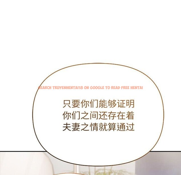 查看漫画夫婦遊戲 - 第44話 - tymanga.com中的3781555图片 查看漫画夫婦遊戲 - 第44話 - tymanga.com中的3781555图片