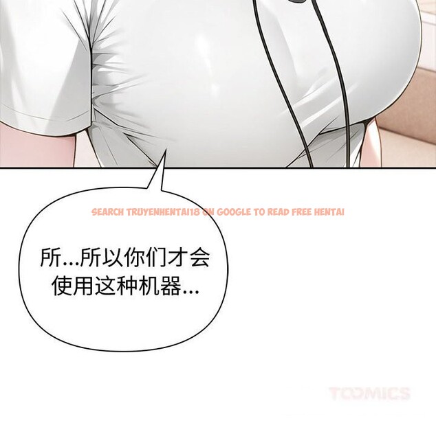 查看漫画夫婦遊戲 - 第44話 - tymanga.com中的3781557图片 查看漫画夫婦遊戲 - 第44話 - tymanga.com中的3781557图片