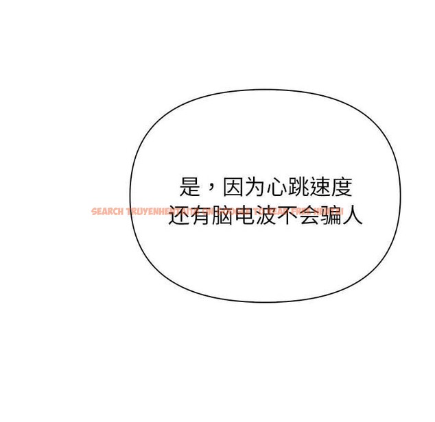 查看漫画夫婦遊戲 - 第44話 - tymanga.com中的3781558图片 查看漫画夫婦遊戲 - 第44話 - tymanga.com中的3781558图片