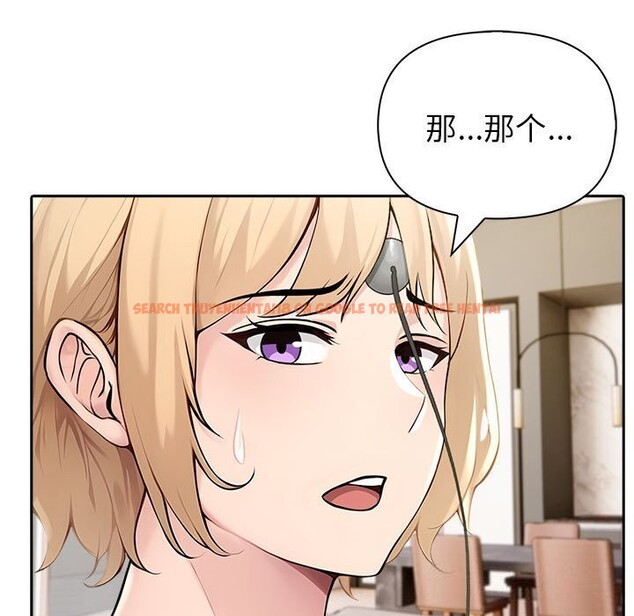 查看漫画夫婦遊戲 - 第44話 - tymanga.com中的3781561图片 查看漫画夫婦遊戲 - 第44話 - tymanga.com中的3781561图片