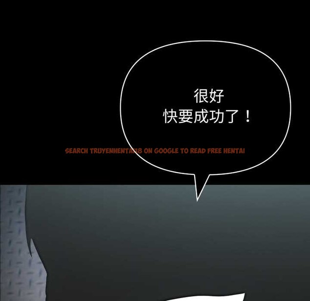 查看漫画夫婦遊戲 - 第48話 - tymanga.com中的3874899图片