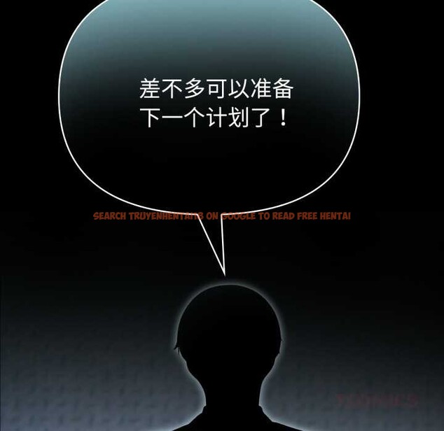 查看漫画夫婦遊戲 - 第48話 - tymanga.com中的3874901图片