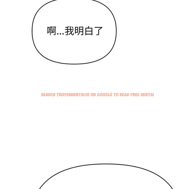 查看漫画夫婦遊戲 - 第48話 - tymanga.com中的3874918图片