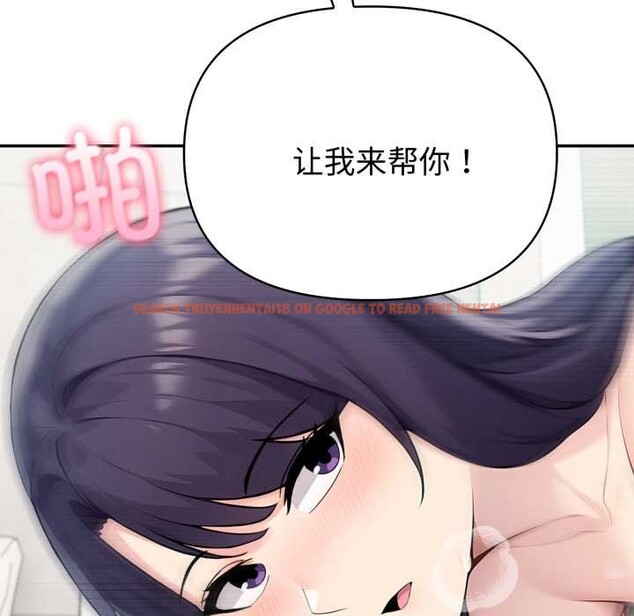 查看漫画夫婦遊戲 - 第48話 - tymanga.com中的3874969图片