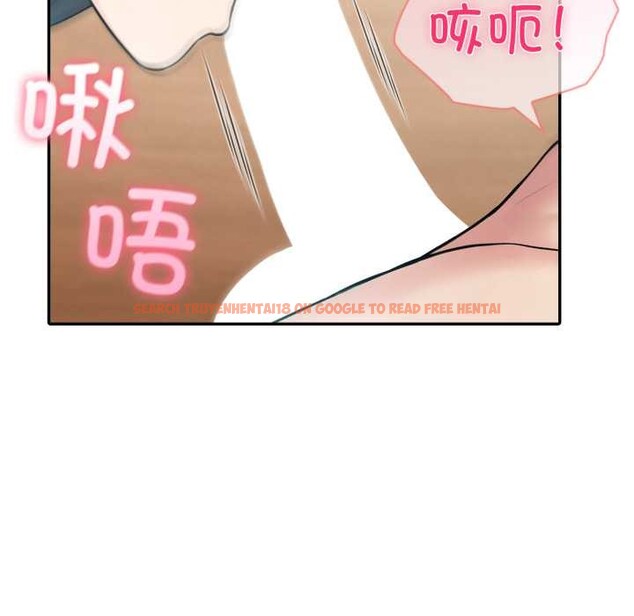 查看漫画夫婦遊戲 - 第48話 - tymanga.com中的3874972图片