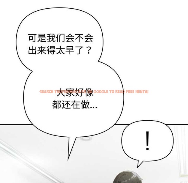 查看漫画夫婦遊戲 - 第48話 - tymanga.com中的3874983图片