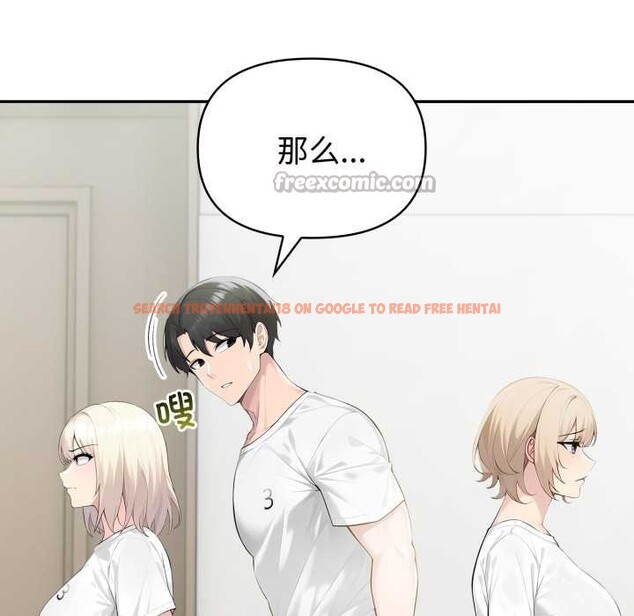 查看漫画夫婦遊戲 - 第48話 - tymanga.com中的3874990图片