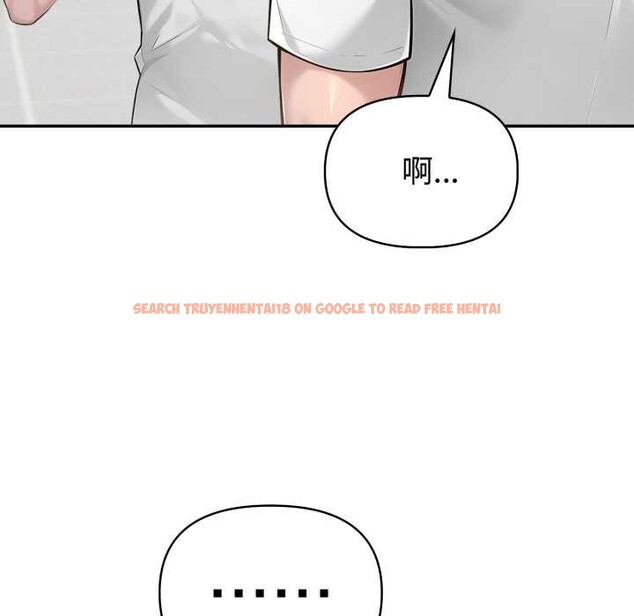 查看漫画夫婦遊戲 - 第48話 - tymanga.com中的3875006图片