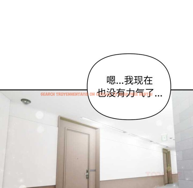 查看漫画夫婦遊戲 - 第48話 - tymanga.com中的3875009图片