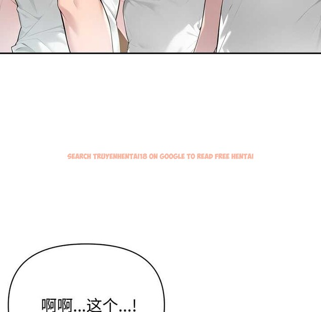 查看漫画夫婦遊戲 - 第48話 - tymanga.com中的3875012图片