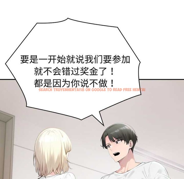 查看漫画夫婦遊戲 - 第48話 - tymanga.com中的3875017图片