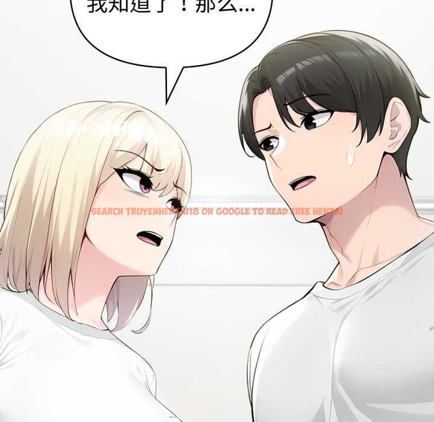 查看漫画夫婦遊戲 - 第48話 - tymanga.com中的3875024图片