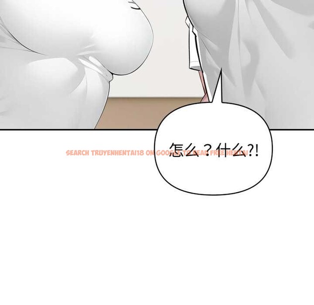 查看漫画夫婦遊戲 - 第48話 - tymanga.com中的3875025图片