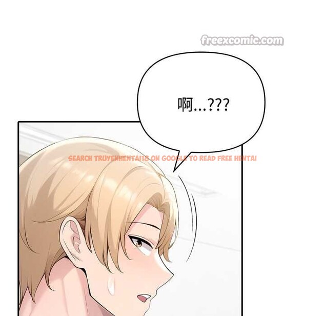 查看漫画夫婦遊戲 - 第48話 - tymanga.com中的3875029图片