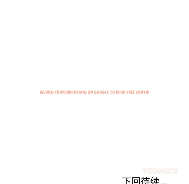 查看漫画夫婦遊戲 - 第48話 - tymanga.com中的3875033图片