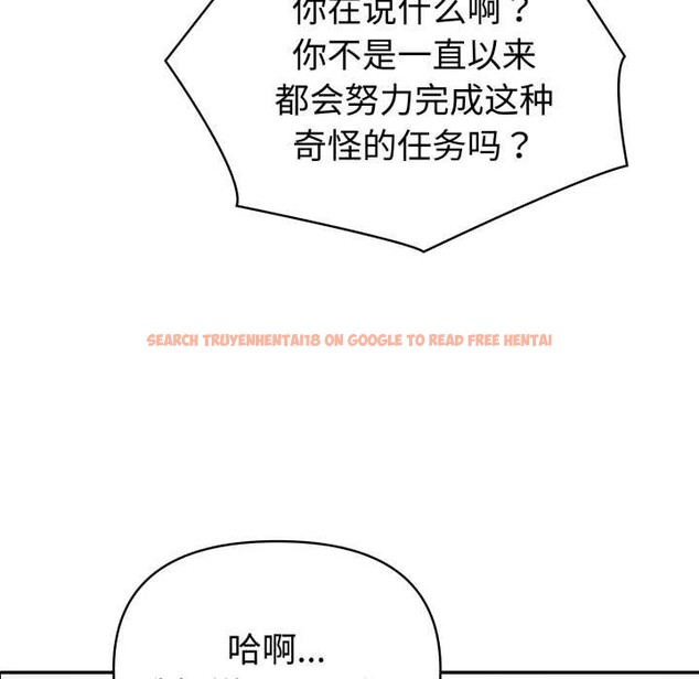 查看漫画夫婦遊戲 - 第49話 - tymanga.com中的3899409图片 查看漫画夫婦遊戲 - 第49話 - tymanga.com中的3899409图片