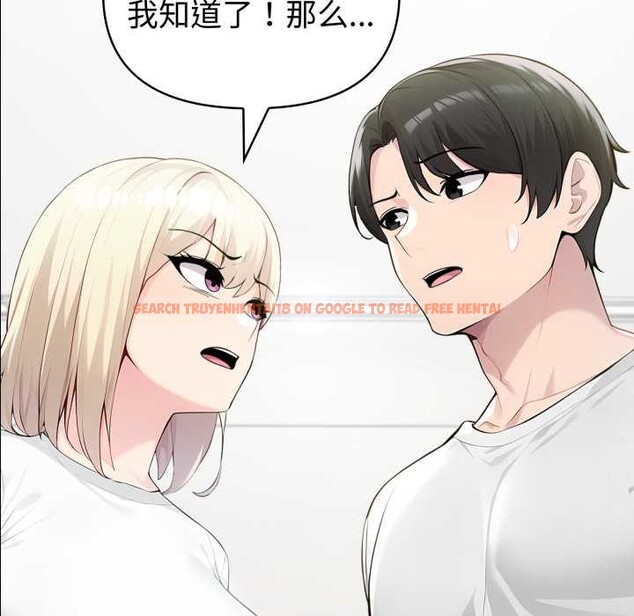 查看漫画夫婦遊戲 - 第49話 - tymanga.com中的3899410图片 查看漫画夫婦遊戲 - 第49話 - tymanga.com中的3899410图片