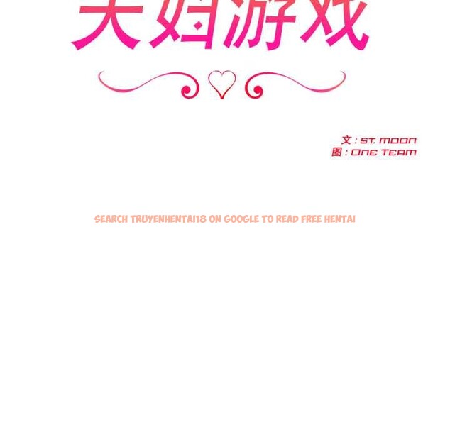 查看漫画夫婦遊戲 - 第49話 - tymanga.com中的3899420图片 查看漫画夫婦遊戲 - 第49話 - tymanga.com中的3899420图片