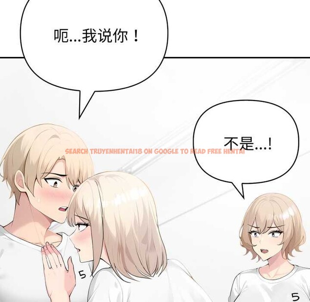 查看漫画夫婦遊戲 - 第49話 - tymanga.com中的3899434图片 查看漫画夫婦遊戲 - 第49話 - tymanga.com中的3899434图片