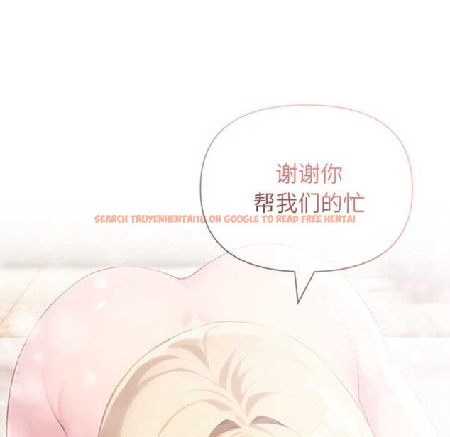 查看漫画夫婦遊戲 - 第49話 - tymanga.com中的3899452图片 查看漫画夫婦遊戲 - 第49話 - tymanga.com中的3899452图片