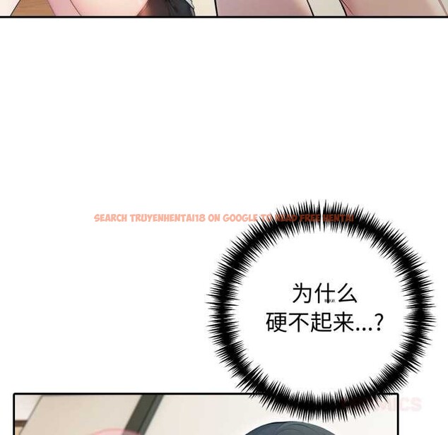 查看漫画夫婦遊戲 - 第49話 - tymanga.com中的3899472图片 查看漫画夫婦遊戲 - 第49話 - tymanga.com中的3899472图片