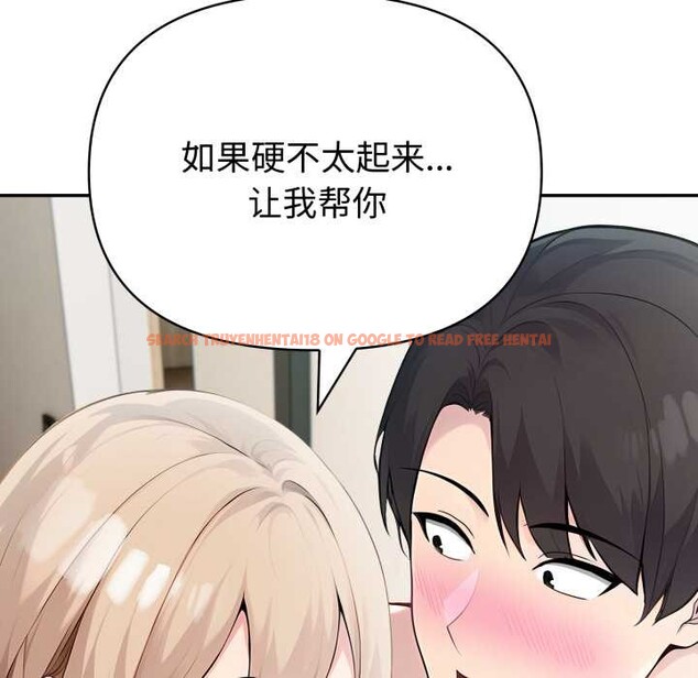 查看漫画夫婦遊戲 - 第49話 - tymanga.com中的3899477图片 查看漫画夫婦遊戲 - 第49話 - tymanga.com中的3899477图片