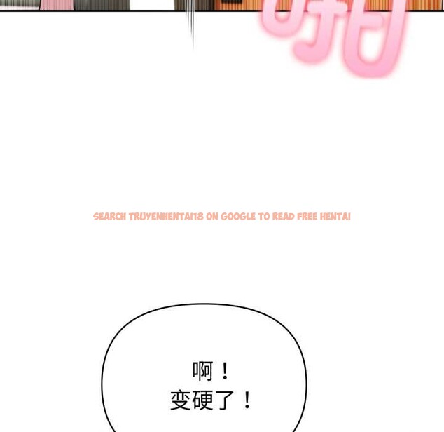 查看漫画夫婦遊戲 - 第49話 - tymanga.com中的3899486图片 查看漫画夫婦遊戲 - 第49話 - tymanga.com中的3899486图片