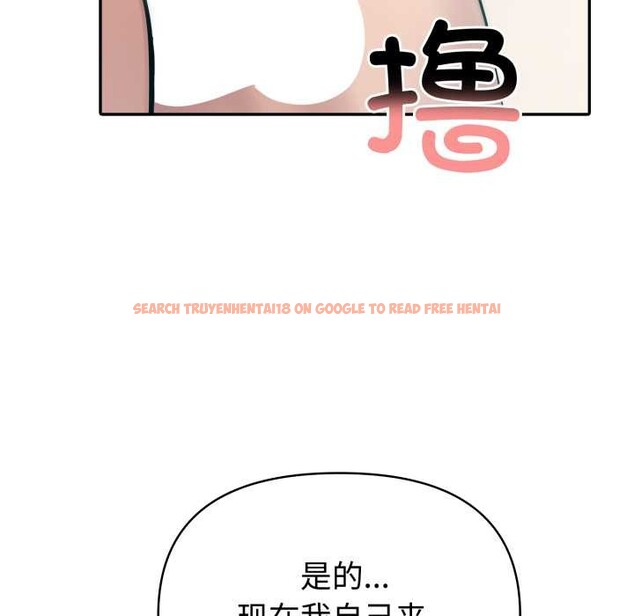 查看漫画夫婦遊戲 - 第49話 - tymanga.com中的3899488图片 查看漫画夫婦遊戲 - 第49話 - tymanga.com中的3899488图片