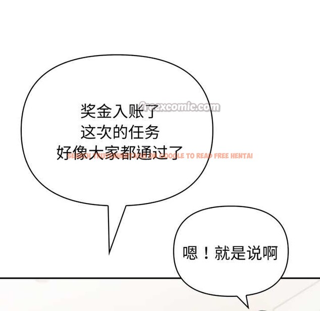 查看漫画夫婦遊戲 - 第49話 - tymanga.com中的3899515图片 查看漫画夫婦遊戲 - 第49話 - tymanga.com中的3899515图片