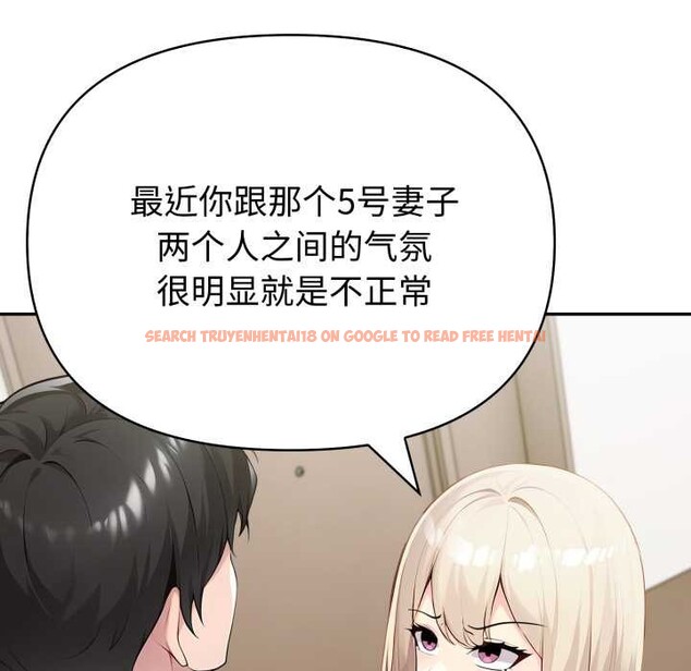 查看漫画夫婦遊戲 - 第49話 - tymanga.com中的3899522图片 查看漫画夫婦遊戲 - 第49話 - tymanga.com中的3899522图片