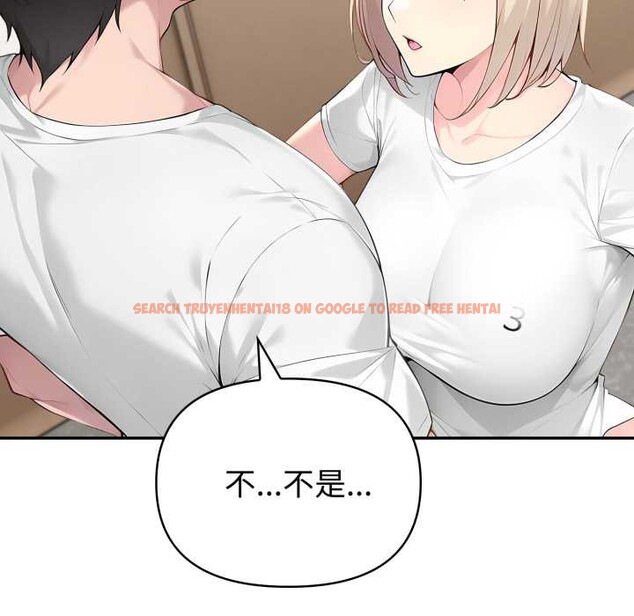 查看漫画夫婦遊戲 - 第49話 - tymanga.com中的3899523图片 查看漫画夫婦遊戲 - 第49話 - tymanga.com中的3899523图片