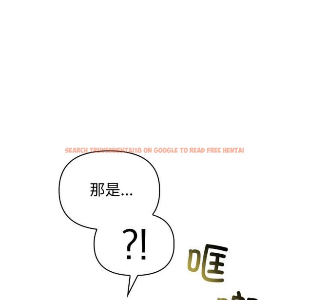 查看漫画夫婦遊戲 - 第49話 - tymanga.com中的3899524图片 查看漫画夫婦遊戲 - 第49話 - tymanga.com中的3899524图片