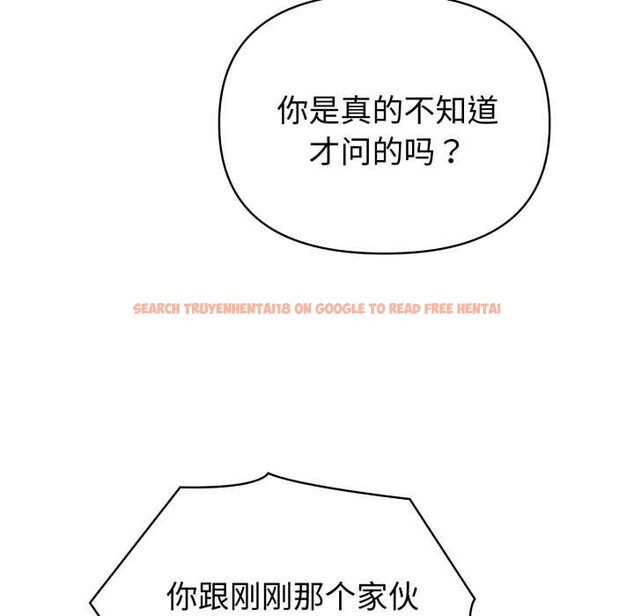 查看漫画夫婦遊戲 - 第49話 - tymanga.com中的3899533图片 查看漫画夫婦遊戲 - 第49話 - tymanga.com中的3899533图片