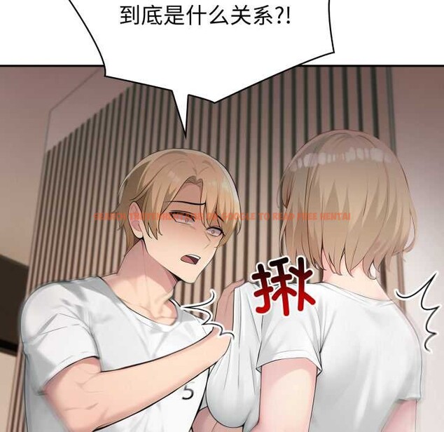 查看漫画夫婦遊戲 - 第49話 - tymanga.com中的3899534图片 查看漫画夫婦遊戲 - 第49話 - tymanga.com中的3899534图片