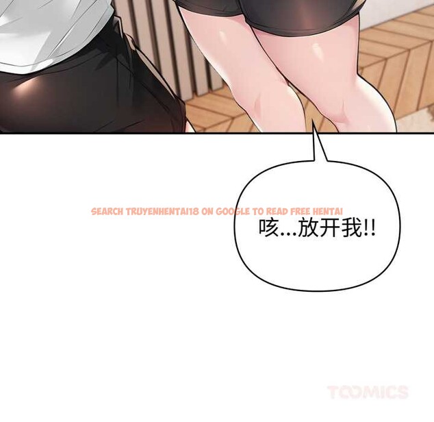 查看漫画夫婦遊戲 - 第49話 - tymanga.com中的3899538图片 查看漫画夫婦遊戲 - 第49話 - tymanga.com中的3899538图片